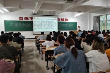 交通运输学院党总支学生二支部开展“学习习近平总书记在七一大会上的重要讲话精神，争做新时代奋斗者”主题党课学习