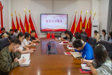交通运输学院党委学生第一党支部召开“党纪学习教育”主题会议