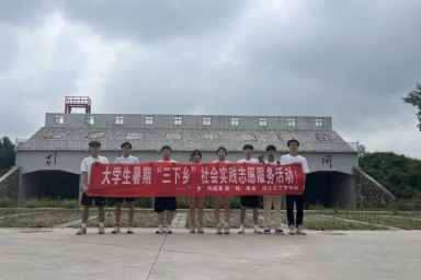 暑期“三下乡”（四十六）| 交通运输学院“‘乡’约盛夏，遇‘践’青春”实践团前往邓州市韩营村开展“水脉传承，中线探秘”实践活动