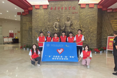 暑期“三下乡”（五十）| 交通运输学院“‘乡’约盛夏，遇‘践’青春”实践团前往河南邓州开展“遇见雷锋风采，赓续不朽精神”实践活动