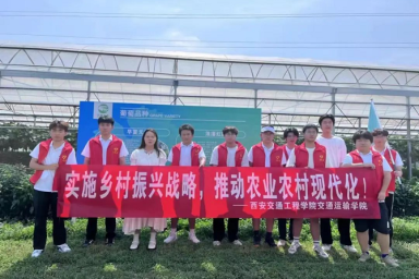 暑期“三下乡”（四十七）| 交通运输学院“青耘中国 ，‘青’力助农”乡村振兴促进团开展“乡村振兴，发展当地优势产业”实践活动