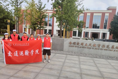 暑期“三下乡”（四十八）| 走进富平县爱国主义教育中心，传承红色基因